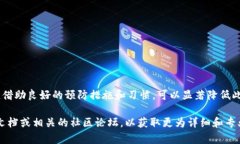 关于“TP钱包提币地址错了”的问题，如果您在使