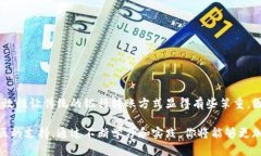 要在TP钱包中将资产从一个钱包转入另一个钱包，