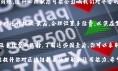u提t p钱包需要多久/u主要取决于你所使用的平台