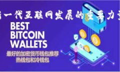 杭州是中国科技和互联网发展的重要城市之一，