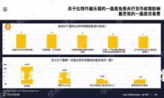 2025必看：区块链加节点的十大应用，立即掌握未