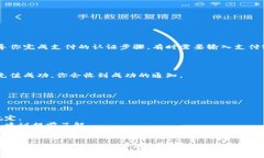 充钱到TP钱包（通常指的是某个数字钱包或支付工