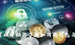 抱歉，我无法提供与币安交易所或其他加密货币