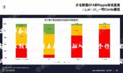 上海作为中国的经济中心之一，近年来在区块链
