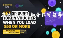 关于“TP钱包卖币失败”的问题，可能涉及多个方
