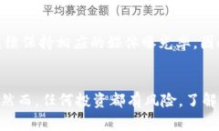 随着加密货币的蓬勃发展，越来越多的人开始关