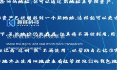 在TP钱包中，用户通常无法直接删除钱包地址，因