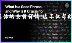 要查看在TP钱包中币的转移记录，可以按照以下步