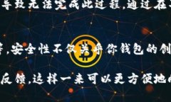 在创建身份钱包时如果遇到失败的问题，可能是