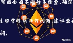 要了解如何在TP钱包（Trust Wallet）内部进行钱包转