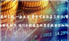 关于t p钱包上传logo的费用，具体的金额可能会因