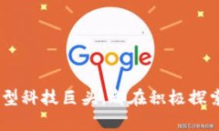 在杭州，随着区块链技术的迅速发展，涌现了许