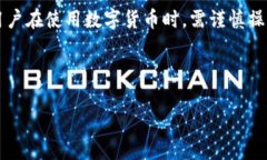 在回答这个问题之前，我们需要清楚关于TP钱包和