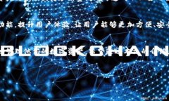 关于TP钱包能添加多少钱包的问题，实际上取决于