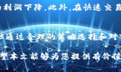 在讨论TP钱包中滑点的概念时，理解一些基本的加