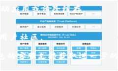 在许多区块链钱包和相关平台中，＂观察钱包＂