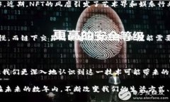   2023年立即了解区块链的十大名词，掌握未来科