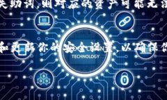 要更改TP钱包的密钥助词，你需要遵循一些步骤。
