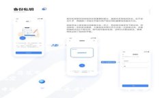 要将TP钱包中的USDT转到虎符（Huobi）交易所，您可