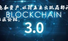 如何重新登录TP钱包：完整指南在使用TP钱包的过