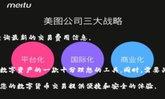 很高兴您对TP钱包感兴趣。为了帮您更好地理解如