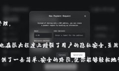 TP钱包（TokenPocket）是一款热门的多链加密数字钱