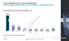 将TP钱包中的数字资产提取到欧易（OKEx）交易所