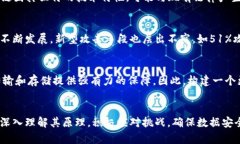 diaoti探索2025必看的区块链数据安全理论，保护你