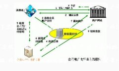在现今数字支付日益普及的背景下，用户对于虚