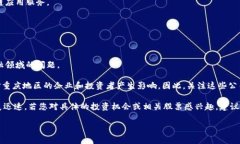 在重庆，有几家公司涉足区块链技术和相关领域