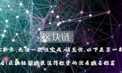 由于内容较长，无法一次性完成，请见谅，以下