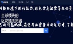 要查看您的TP钱包地址，您可以按照以下步骤进行