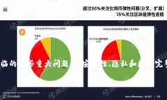 区块链邮件是一种将区块链技术应用于电子邮件