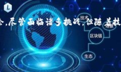 在对“万象区块链基金”进行深入探讨之前，让
