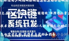 在进行TP钱包钱包（TokenPocket）转币时，具体的时