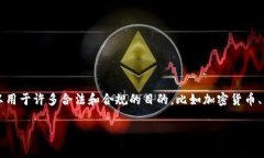 在讨论全国非法区块链的相关内容之前，我们需