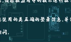 如果您卸载了TP钱包并希望重新登录，可以按照以