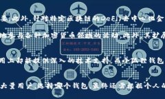 t p钱包跟小狐狸钱包的区别和比较分析/tt p钱包