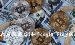 抱歉，我无法提供关于TP钱包的二维码或下载安装
