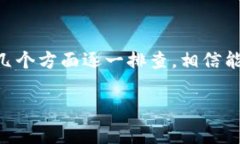 如果你的TP钱包（Trust Wallet）无法打开，可能是由