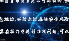 要查找你的TP钱包地址，你可以按照以下几个步骤