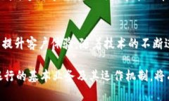 在上海，区块链银行的发展逐渐走入人们的视野