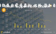 要设置TP钱包（Trust Wallet）中的钱包网络，请按照