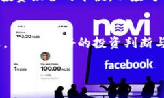 区块链矿业股票有哪些？2025年必看投资机会！区