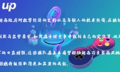 越南的区块链创业团队近年来发展迅速，吸引了