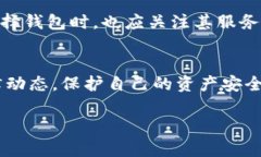 TP钱包是一款广受欢迎的数字资产钱包，主要用于