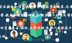    2025必看：区块链相关书籍推荐，立即掌握未来