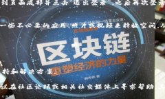 在苹果设备上下载TP钱包（Trust Wallet）时可能会遇