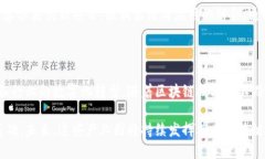 在安徽省，随着数字经济的快速发展，区块链技
