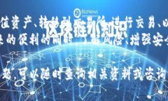 要将TP钱包中的数字资产转换成人民币，通常需要